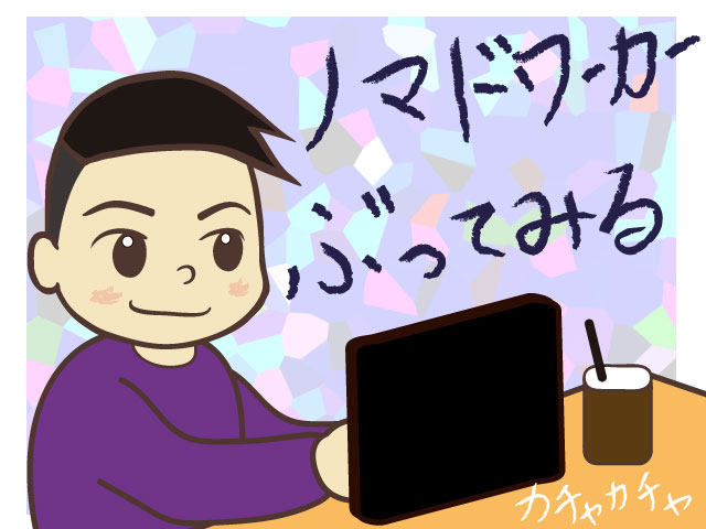 キーボードイラスト