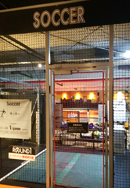 サッカー1
