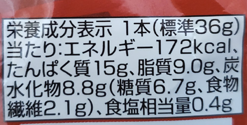 トップバリュ　シリアルチョコ成分表