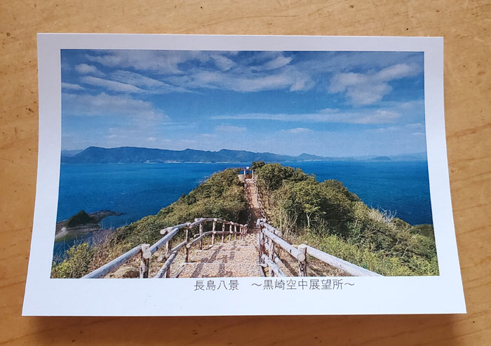 ふるさと納税写真