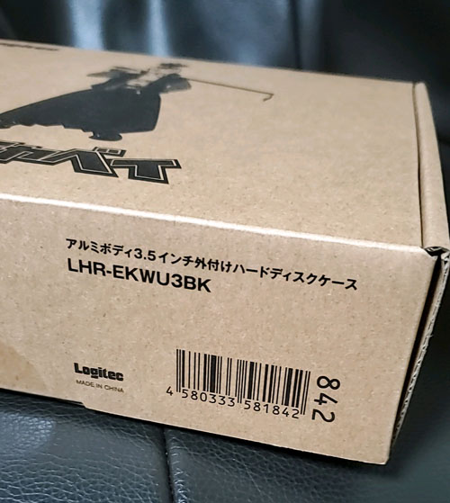 HDDケース商品名