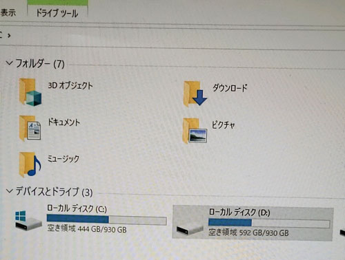 HDDケース認識後